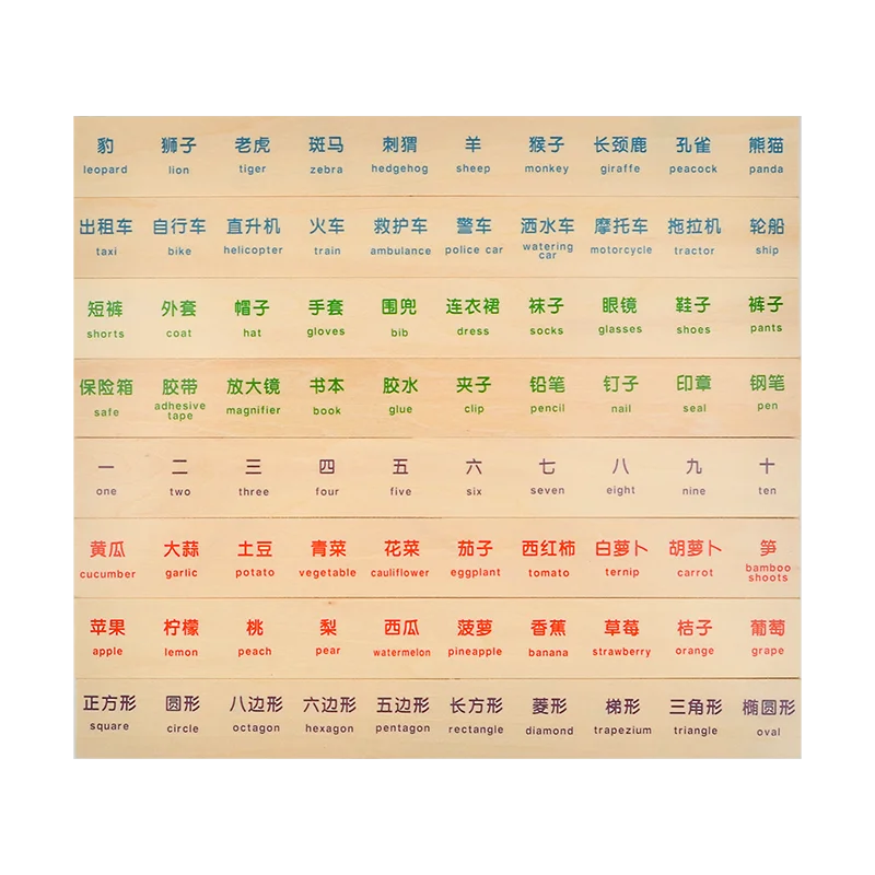 Обучающая деревянная игрушка Пазл Монтессори|Чтение| |