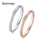 Новинка 2022, матовое тонкое женское кольцо zorcins из нержавеющей стали, серебряного цвета, цвета розового золота, очаровательные женские подарки