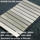 Алмазная точилка для ножей Ruixin pro RX008 Edge Pro, 11 шт. и 7 шт., точилка высокого качества 80-3000 #