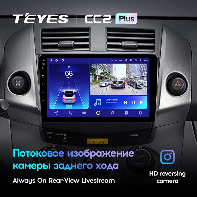 TEYES CC2L и CC2 Plus Штатная магнитола For Тойота РАВ4 3 XA30 Toyota RAV4 2005 - 2013 Android до 8-ЯДЕР 6 + 128ГБ