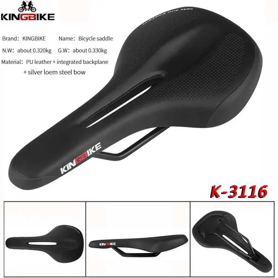 kj-3116 KINGBIK сверхлегкое велосипедное седло, углеродное седло для горного велосипеда, Велосипедное Сиденье из полиуретана, горное углеродное седло для горного велосипеда, запчасти для горного велосипеда - Цвет: kj-3116