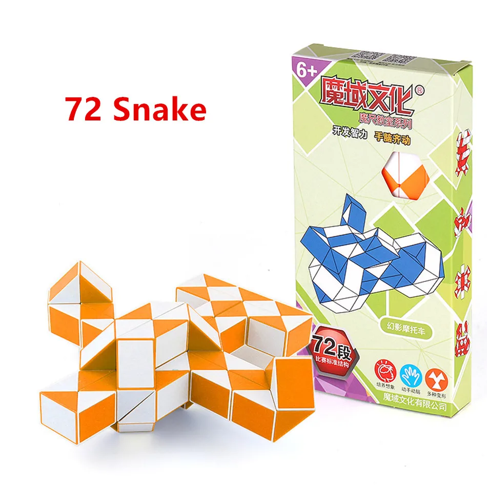 Магическая линейка Moyu 3D волшебный куб 72 сегмента cubo magico Snake Twist Cube головоломка для