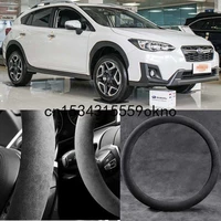car steering wheel cover for subaru xv black alcantara suede car accessories