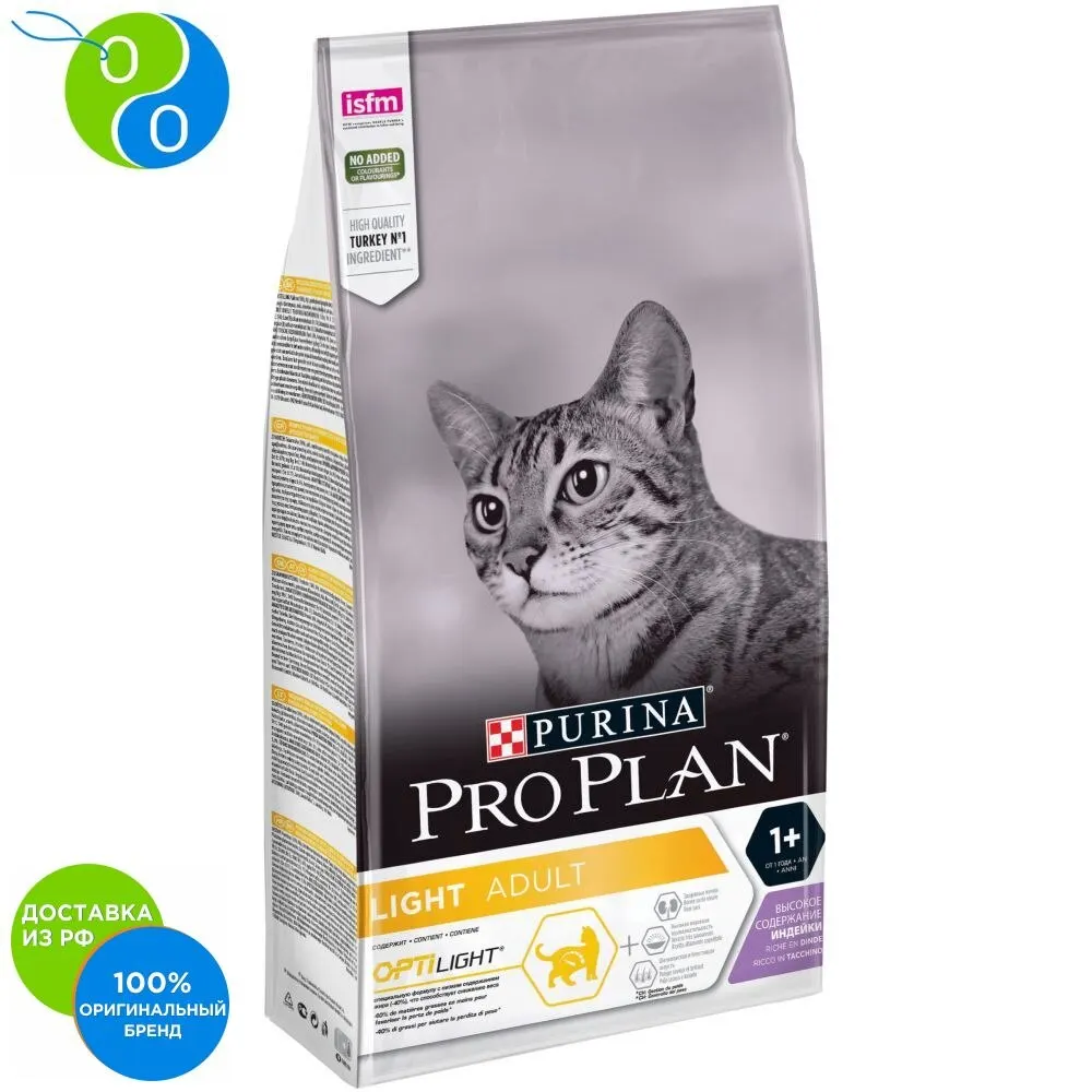 Dry food Purina Pro Plan for cats who are overweight and full-bodied with turkey 1.5 kg Package Veterinary Diets Pyrina Adult dogs healthy