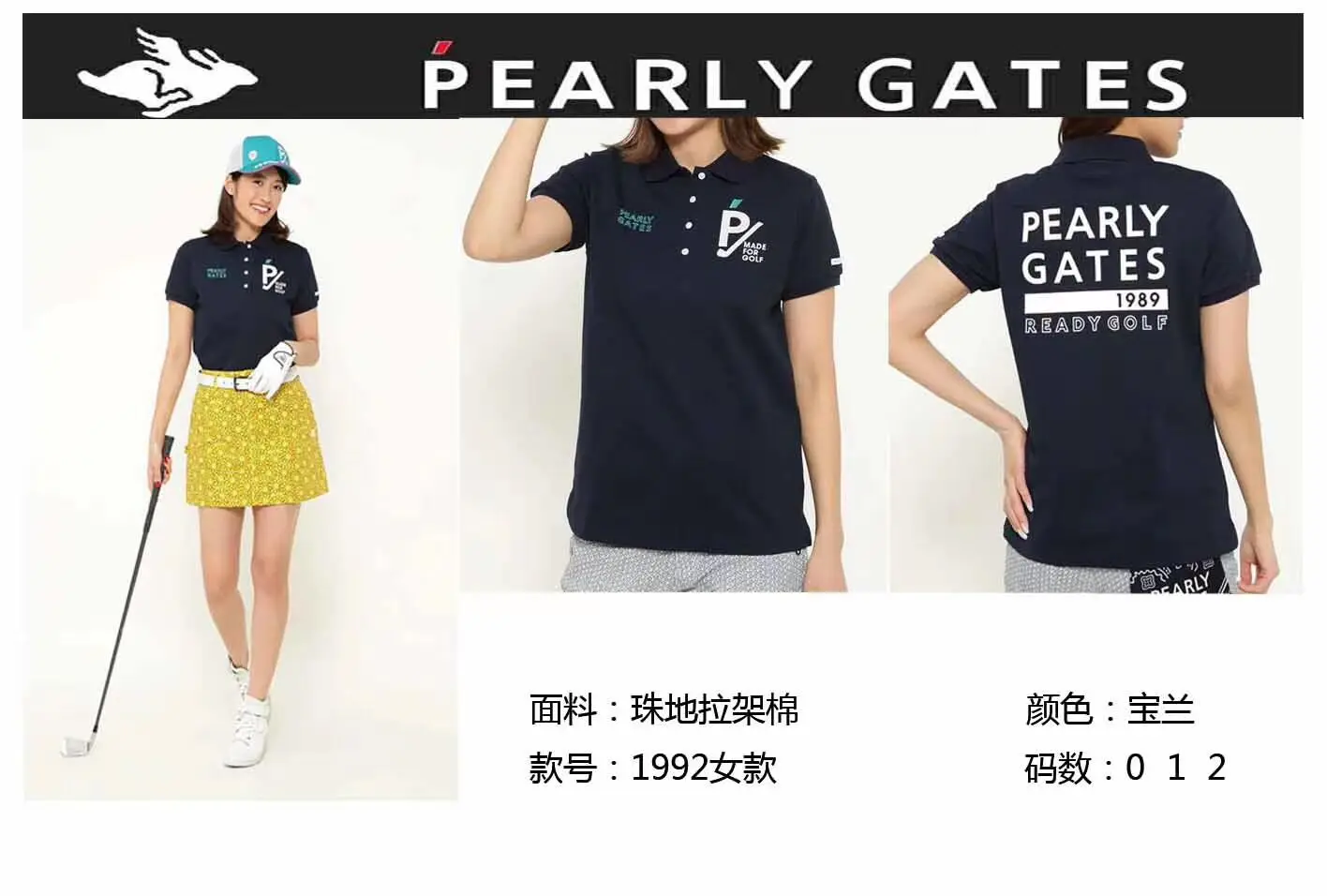 

Golf Clothing Summer Women's Golf Short Sleeve Polo-Shirt