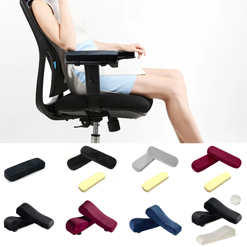 1 шт. стул подушки подлокотники из пены с эффектом памяти Локоть Подушка