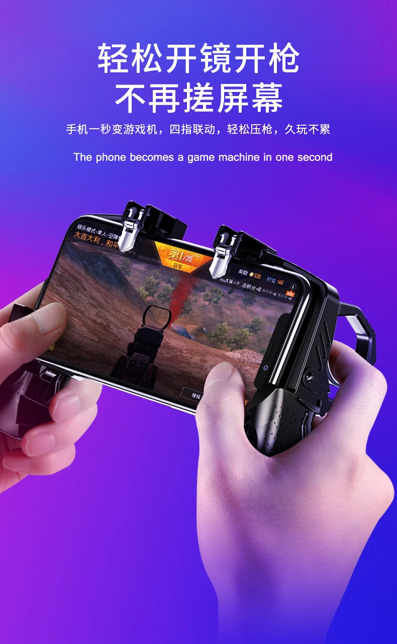 Контроллер для Pubg мобильных телефонов игровой шутер триггер кнопка огня игровые