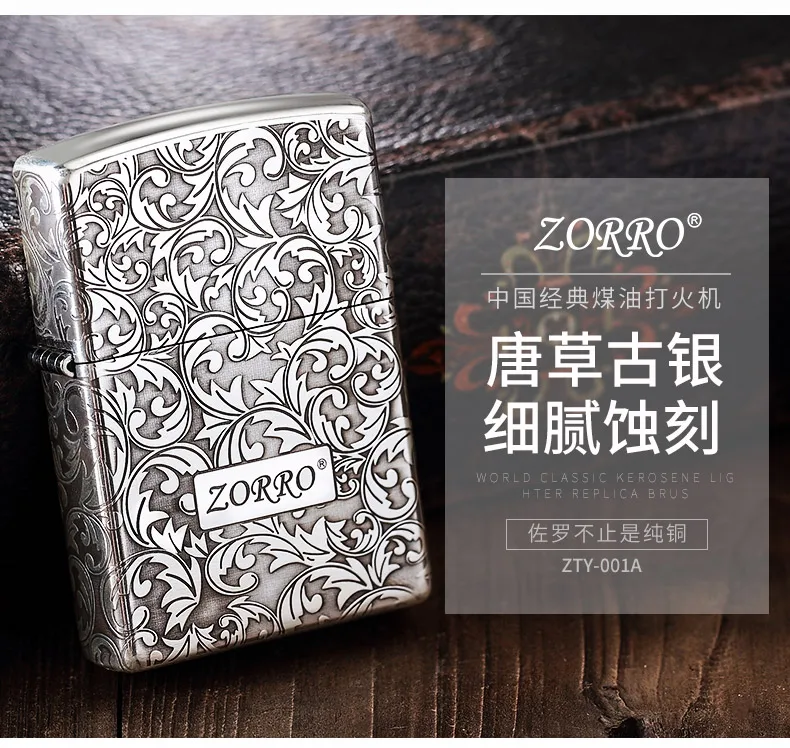 Оригинальная керосиновая Зажигалка Zorro, новинка, Ретро стиль, креативная, Стерлинговое Серебро, Танг, трава, ностальгия, индивидуальная, Мужская зажигалка