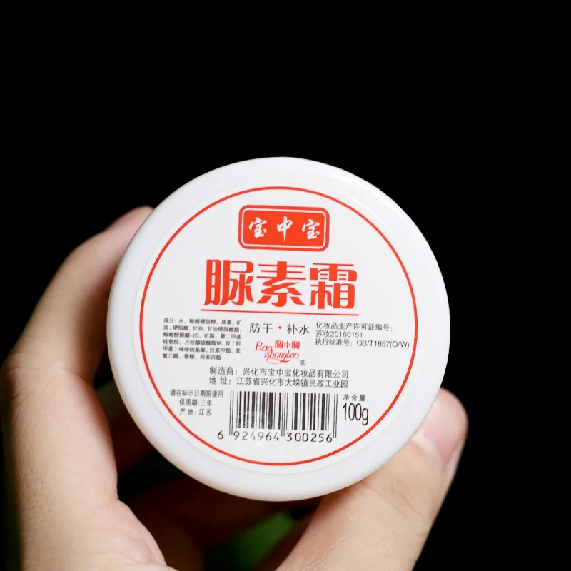 Лосьон для тела увлажняющий и питательный кератоз пилярис КП курица 100 г |