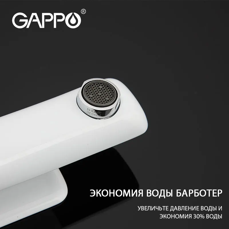 GAPPO Все медные смеситель для раковины G1048 | Строительство и ремонт