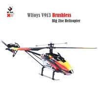wltoys v913 brushless lager helicopter single propeller 2 4g 4ch mems gyro big extra rc helicopter with lcd transmitter rtf