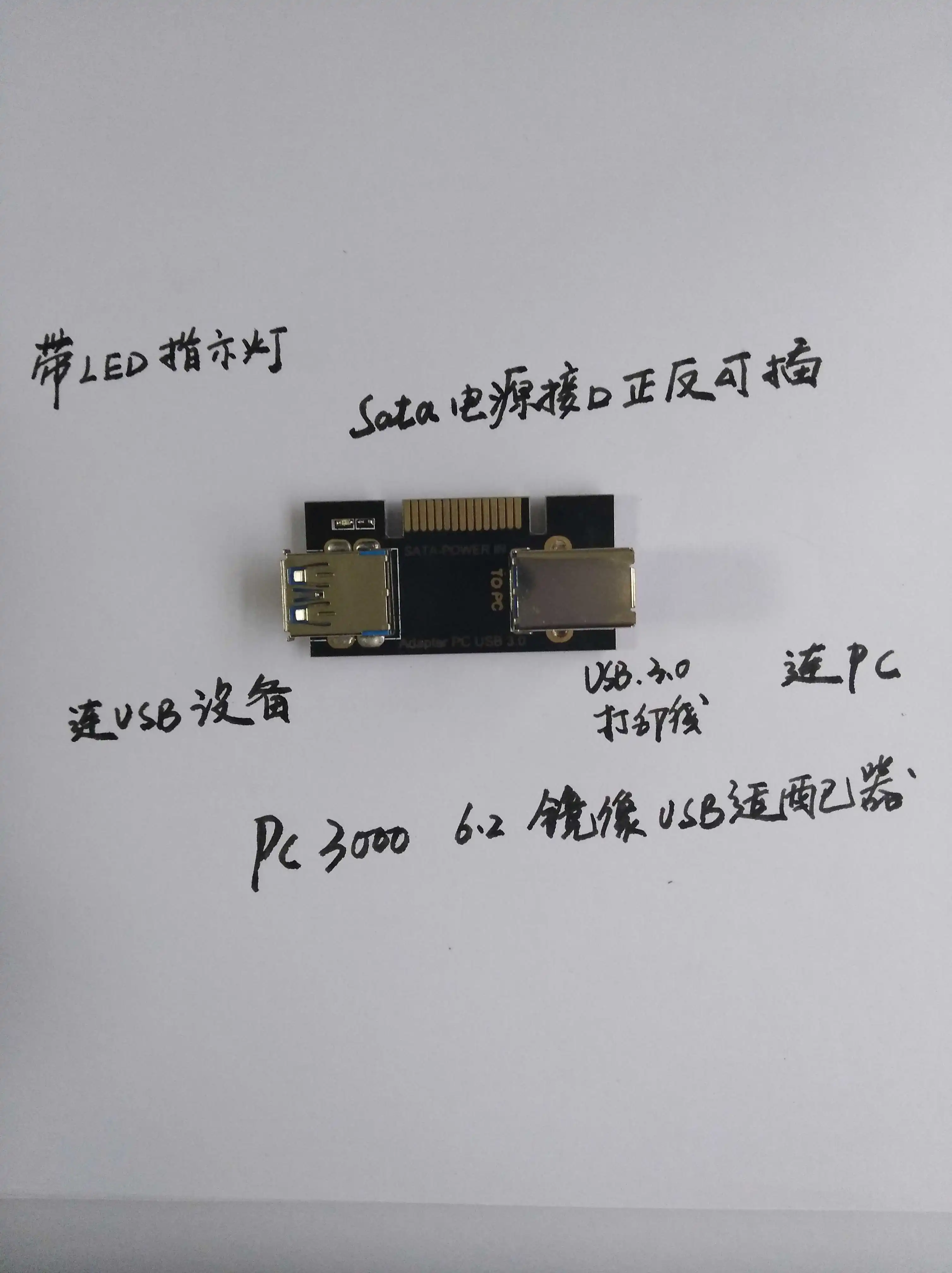 PC3000 USB адаптер поддерживает восстановление устройств таких как PC 30006 2 зеркальный