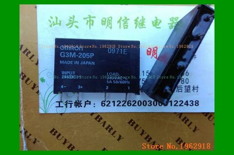 

G3M-205P-24VDC Новый