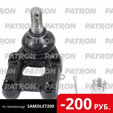 Опора Шаровая Нижняя Nissan: Caravan 01 Urvan PATRON арт. PS3415|Детали амортизаторов| |