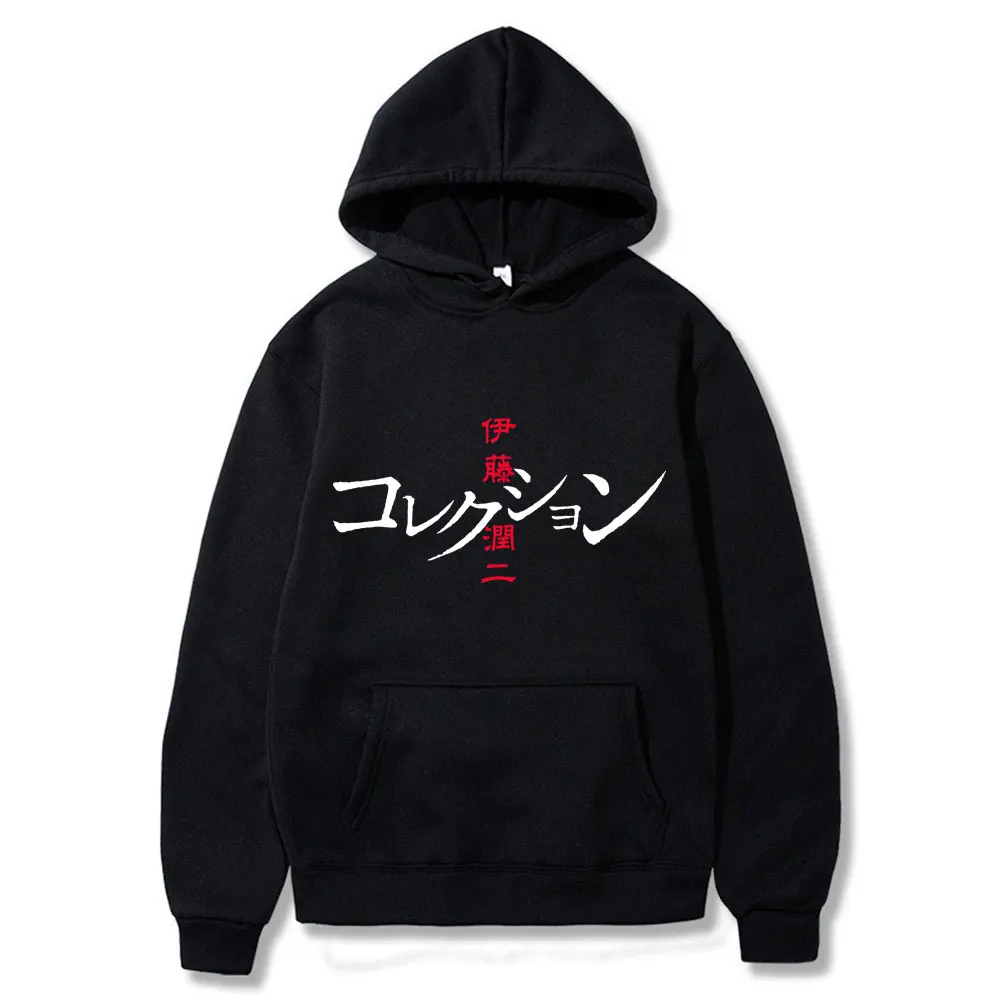 

Eyeball Lick Suehiro Maruo Cult Japan Anime Manga Horror Auge Junji Ito Sweatshirt Men Sudaderas Funny Hoodie Tops Streetwear