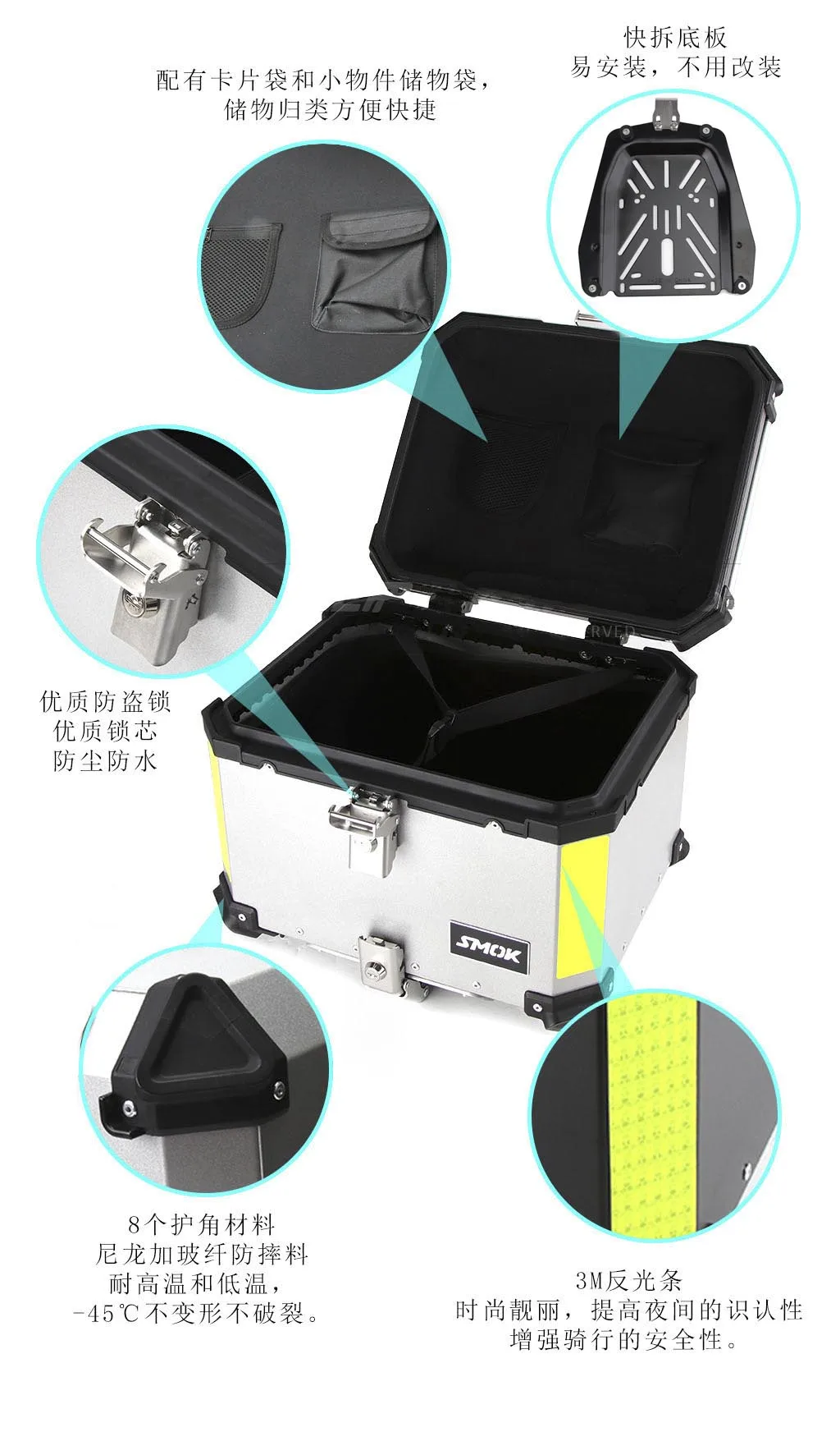 Чехол для хранения багажа на мотоцикл с креплением багажник 65 л 55 |