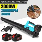 Беспроводная электрическая воздуходувка 2000 Вт, воздуходувка для дома и автомобиля, машина для удаления пыли, пылесборник, уборочная машина для батареи Makita и 3 труб