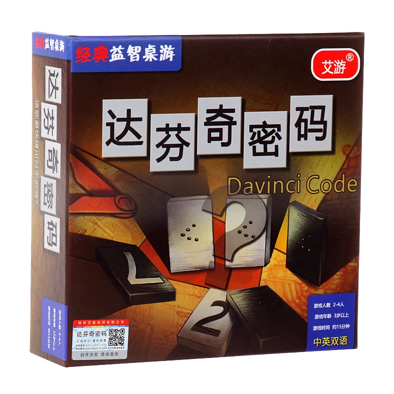 

Da Vinci Code game board game card Chinese version adult puzzle logical thinking children parent child party toys