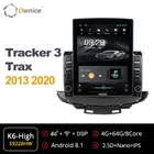 Ownice для Chevrolet Tracker 3 Trax 2013, 2014, 2015, 2016, 2017, 2018, 2019, 2020, Nano, вертикальная магнитола Android, 2din, автомобильная аудиосистема