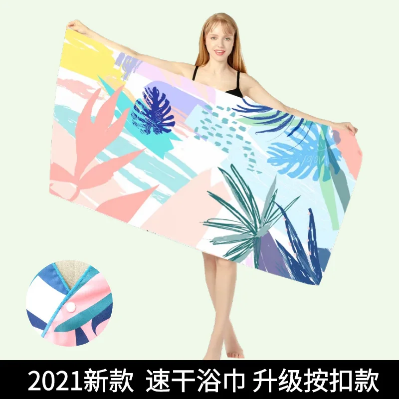 

Ocean World Digital Printing Beach Towel Quick Drying Bath Towel Hot Spring Swimming Towel Dry Hair Towel Exercise FitnessTowel