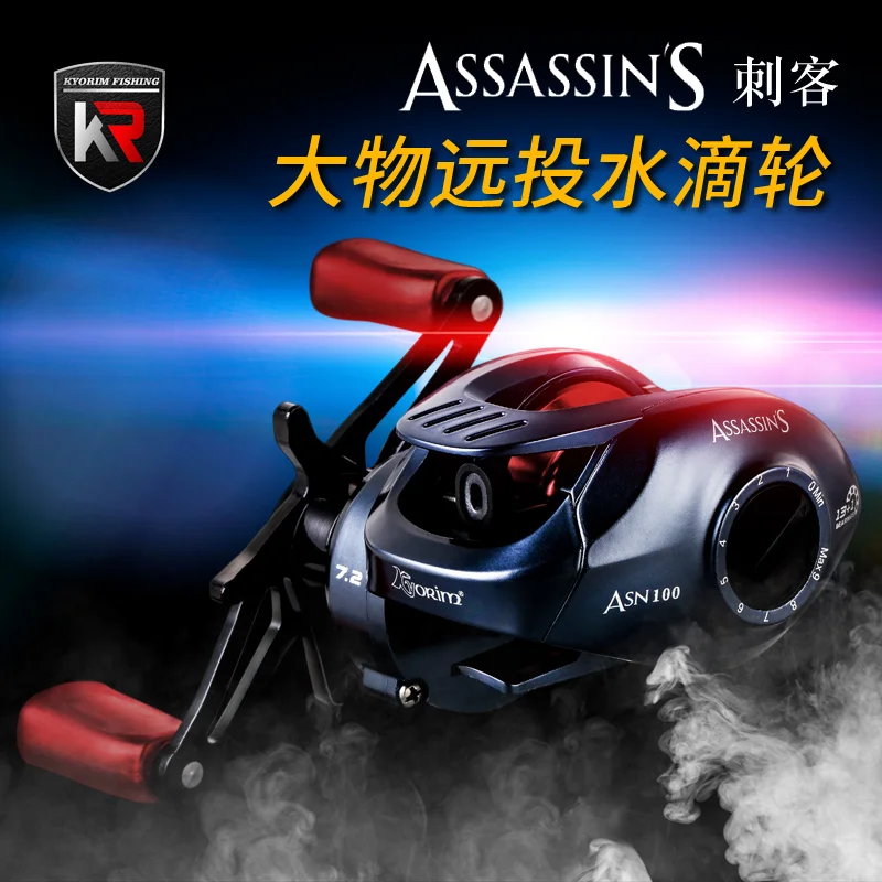 Новая Сверхлегкая высокоскоростная катушка для заброса приманки с двойной