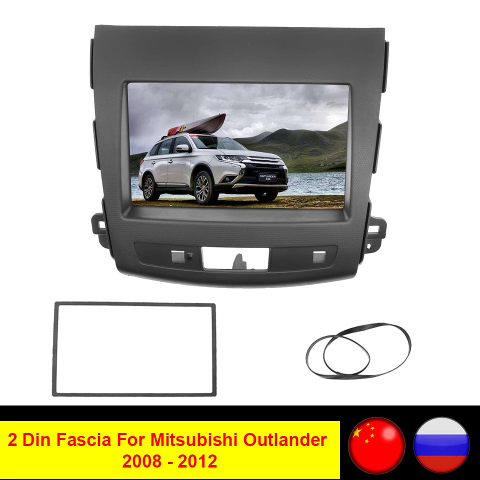 

Fit For Mitsubishi Outlander 2008 - 2012 2Din Car DVD Stereo Frame Fascia Panel Plate Mounting Refitting Dashboard Bezel Trim