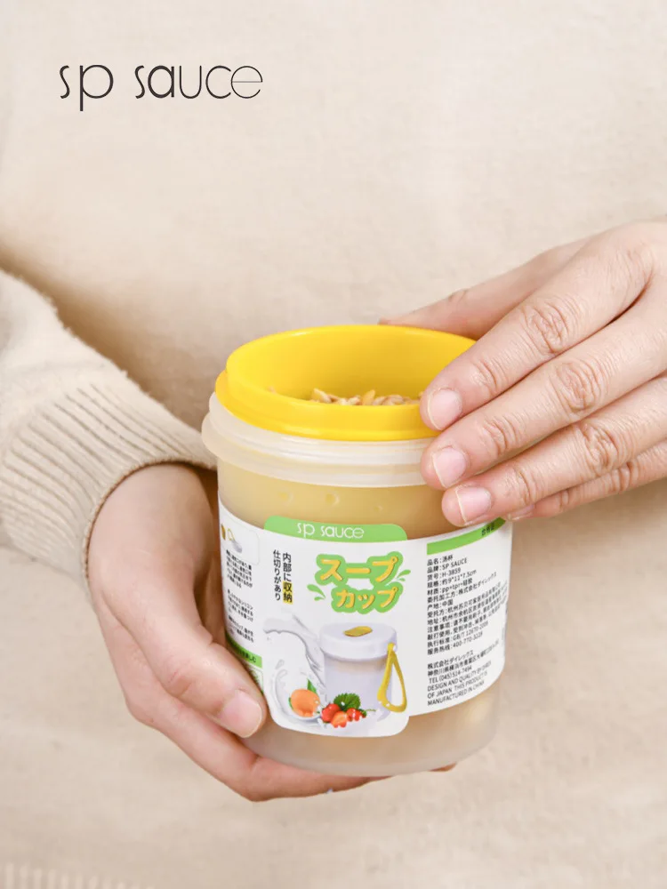 Japan Portable Breakfast Cup Oatmeal Coffee Cups with Cover Home Kitchen Microwave Heating Container Milk Bowl Soup Bowls 360ml | Дом и сад