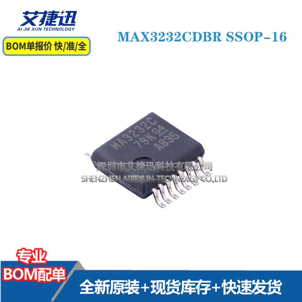 

10 шт. MAX3232CDBR SSOP-16 новые и оригинальные детали IC chips