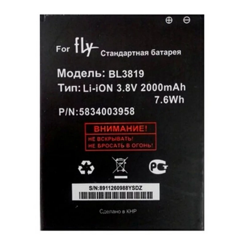 Аккумулятор для Fly IQ4514 EVO Tech 4 BL3819 | Мобильные телефоны и аксессуары