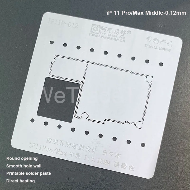 Трафарет Amaoe BGA Reballing для телефона 11 Pro MAX A13 ОЗУ процессора чип Nand Flash IC Оловянная