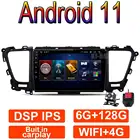 Для Kia Carnival YP Sedona 2014 - 2020 Android 11 8-ядерный автомобильный радиоприемник мультимедийный видеоплеер GPS-навигация WIFI IPS DSP BT