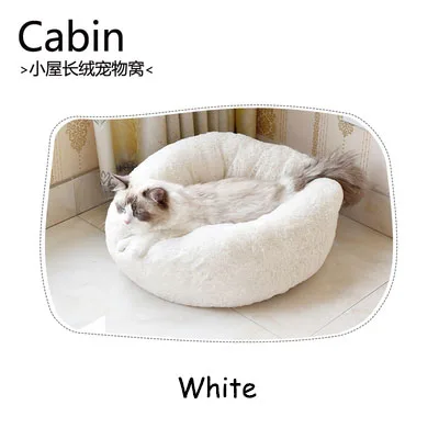 white Круглая кровать для собаки моющаяся длинная плюшевая собачья Конура домик для кошки супер мягкие хлопковые коврики диван для собаки чихуахуа собачья корзина кровать для питомца - Цвет: white