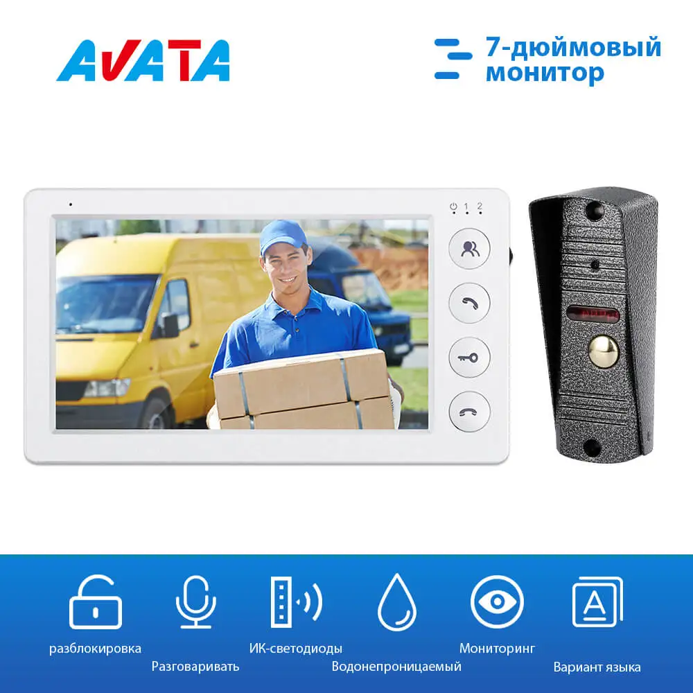 Video Intercom for Home Doorbell with Camera 7 Inch White 420TVLine Monitor Can 2 Way Talking and Monitoring