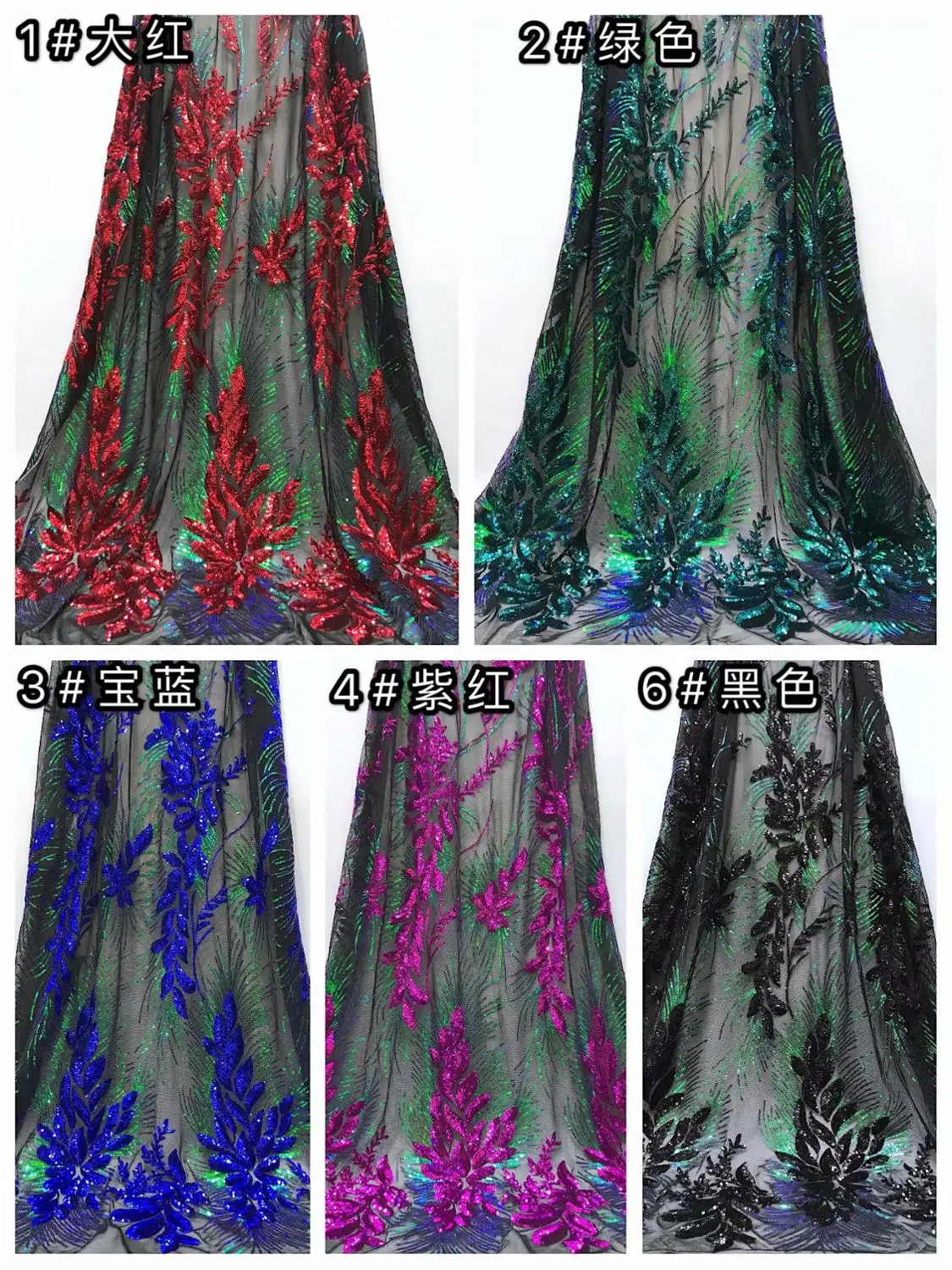 Последние африканские Французские тюлевые кружевные ткани 2019 высокого качества