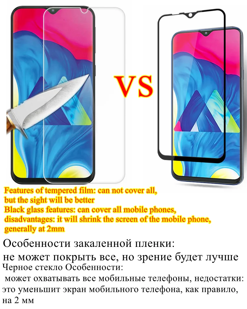 Закаленное Стекло на samsung Galaxy A10 A20 A30 A40 A50 A60 Экран протектор для samsung A10S A20E A20S A30S A50S чехол Защитное стекло