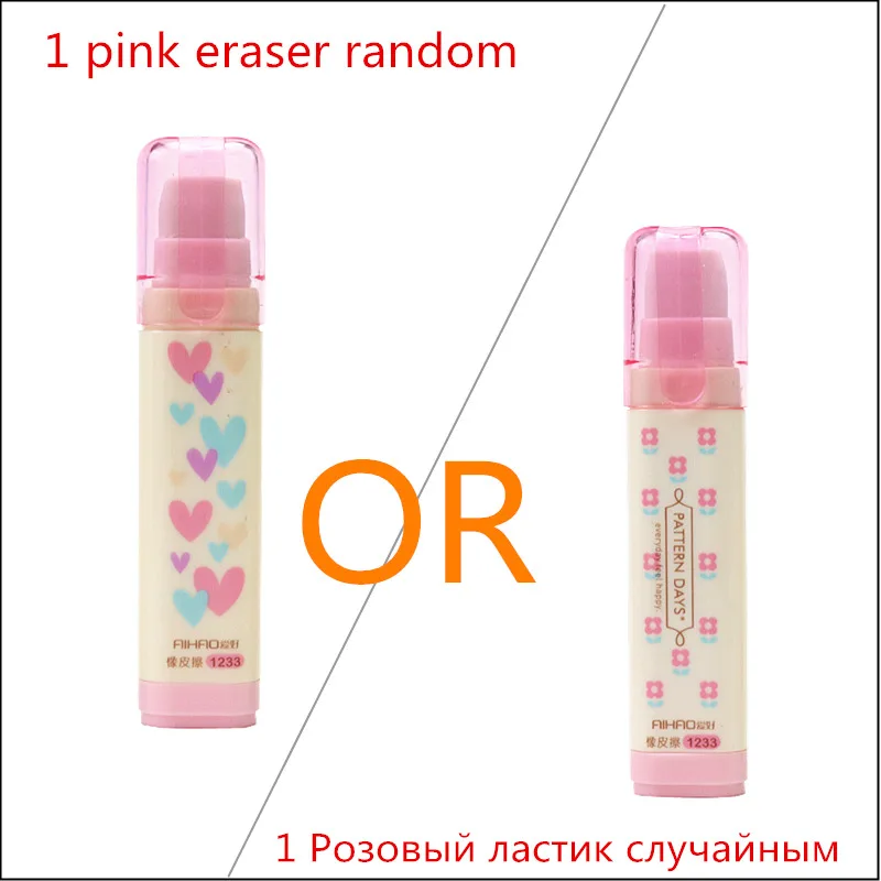 1pcs pink random Красивый комплект из 3 слоя ластик Kawaii чехол с изображением сердечка цветка каучуковый карандаш Ластики для детей подарок 1 шт. Студенческая Канцелярия - Цвет: 1pcs pink random