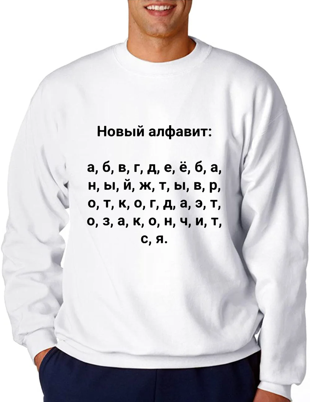 Russian New Alphabet Print Female Sweatshirts Inscriptions Russia Harajuku Aesthetic 90s Women White Winter Unisex Streetwear | Женская