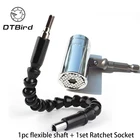 Гибкий вал для дрели, Электронная дрель, Черный Гибкий держатель бит биты вала удлинительная отвертка, соединительное звено + универсальная втулка