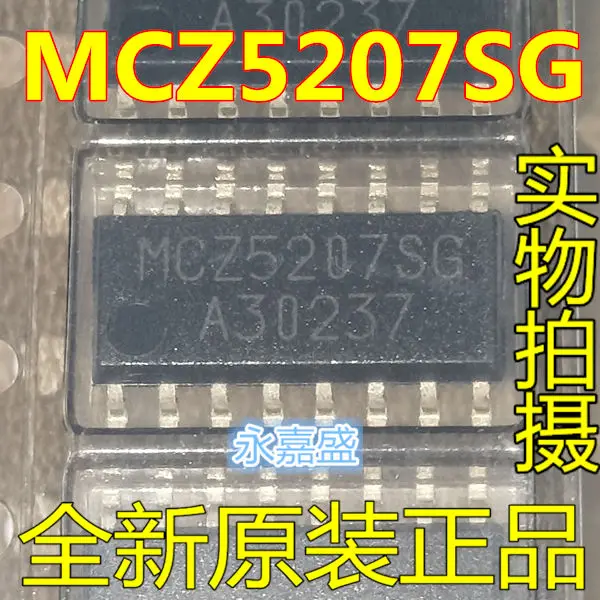 MCZ5207SG новый импортный оригинальный | Электроника