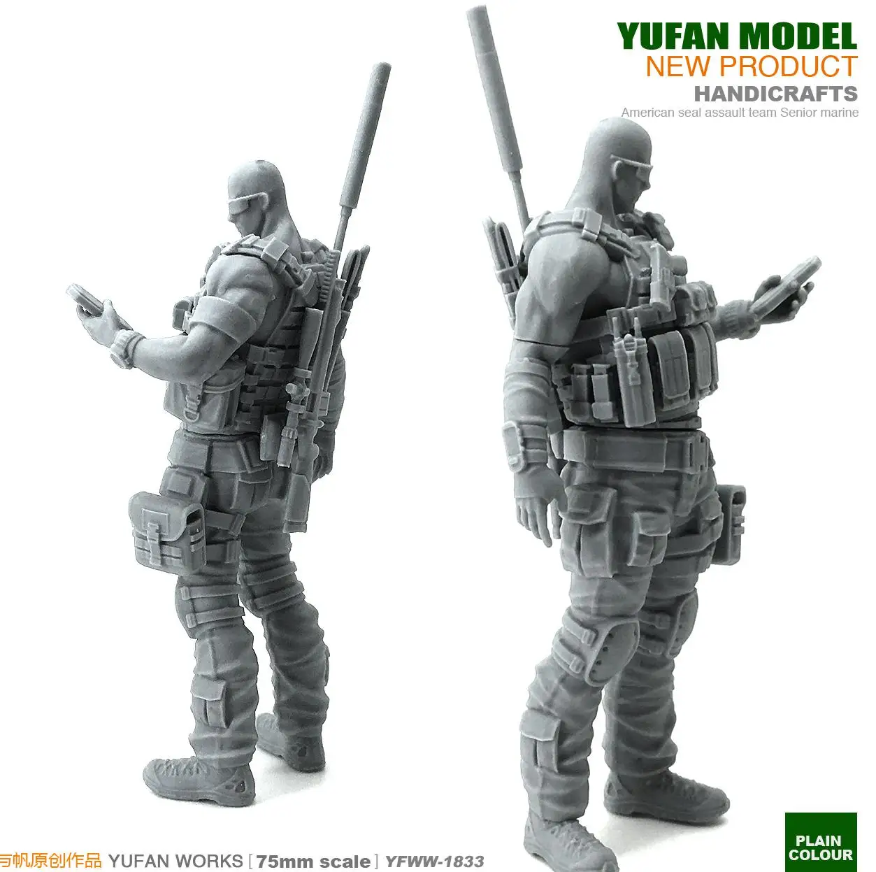 Yufan Model 1/35 Figure Kit U.s. Sniper Resin Soldier YFWW35-1833 | Игрушки и хобби