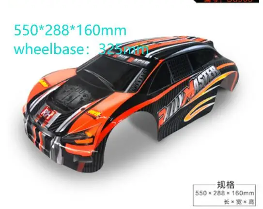 1/8 rc OnRoad Drift бесщеточный ралли Плоский прозрачный корпус змей, Mugen, Xray GT, PC Team C Kyosho Hobao HSP Redcat GT8L GT8LE - Цвет: F