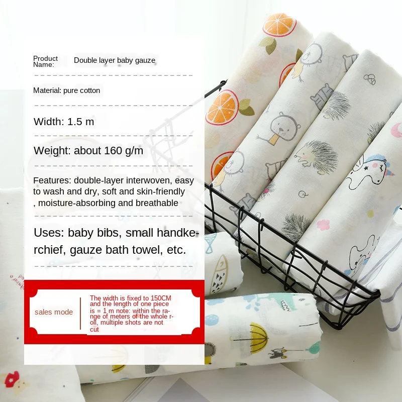 150 см * 100 двойная газовая ткань детская хлопковая домашняя пеленка одежда банное