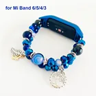 Ремешок для часов Mi Band 4, сменный Браслет для Mi Band 6 5 4 3 Xiaomi, ювелирные изделия для женщин и девушек