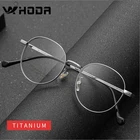 Ульсветильник легкие унисекс очки WIHODA из чистого титана, для мужчин и женщин,  титановая оправа для очков для близорукости F3933