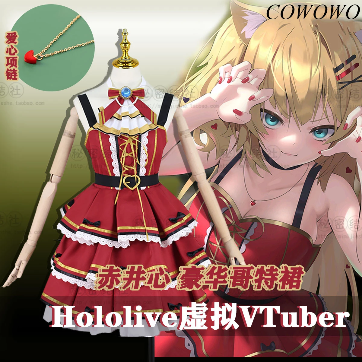 

Anime! Vtuber Hololive Akai Haato Game Suit NEW Uniform Cosplay Costume Halloween Carnival Party Role Play Outfit For Women