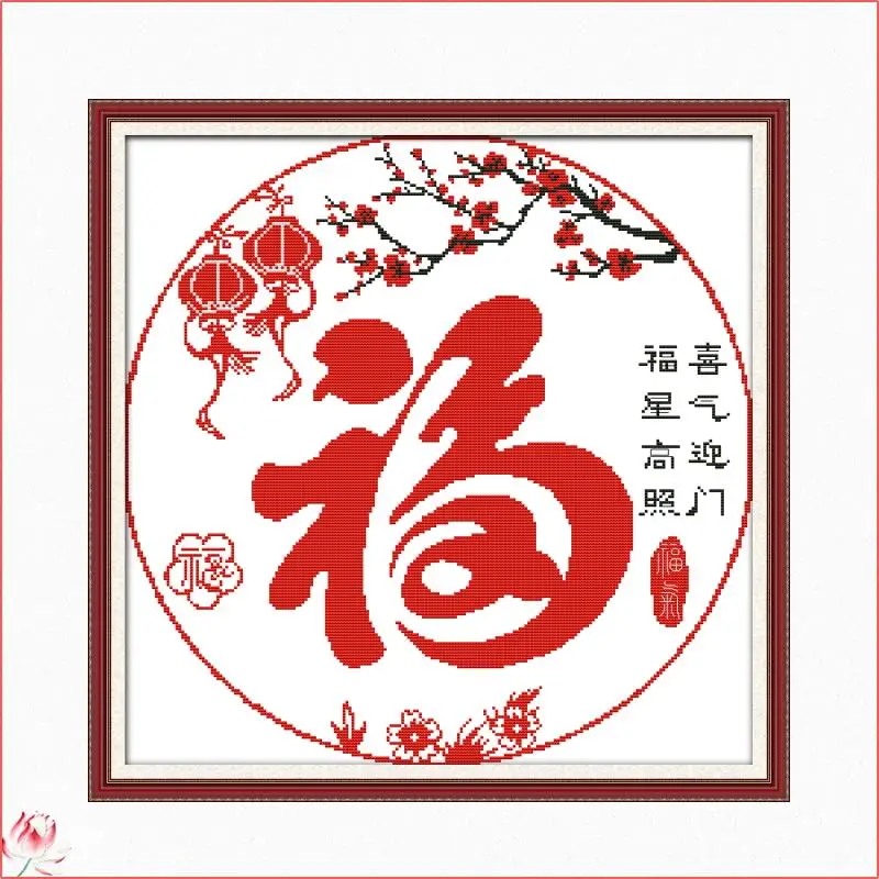 

Joy Sunday Fu Word Cross Stitch Kit DIY Pattern Embroidery Kit 11CT 14CT Needlework Sets Sewing Kit Home Decoration Gift Crafts