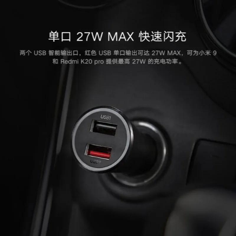 Автомобильное зарядное устройство Xiaomi Mi Max 37 Вт/100 Вт с двумя USB портами быстрая