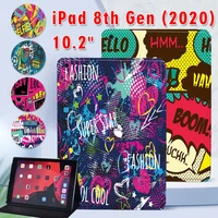 for apple ipad 8 10 2 2020 8th 8 generation tablet case adjustable folding stand protective case cover