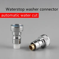 copper 12 thread water stop quick connector garden water connectors water tap faucet joint washing machine connector