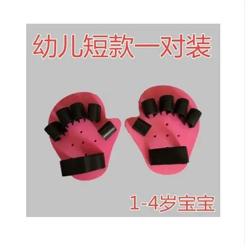 2pcs Child Adult Hand Wrist Orthosis Splint Separate Children Finger Flex Spasm Extension Board Polio Rehabilitation Exercise | Красота и